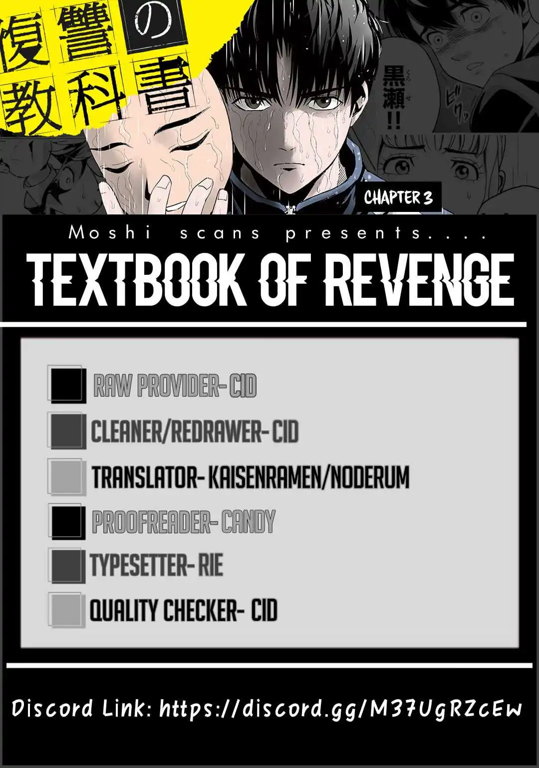 Textbook of Revenge Chapter 3 24